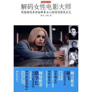 网络解码万能钥匙