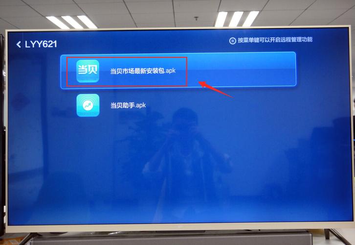安装网络电视视频教程