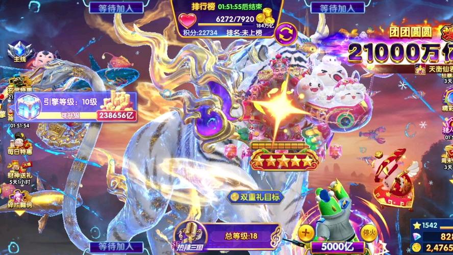 途游休闲捕鱼抖音版