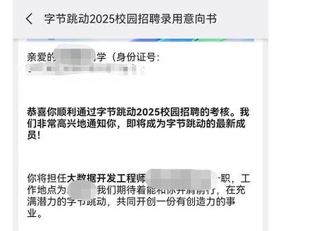 offer一般发电子版还是纸质版