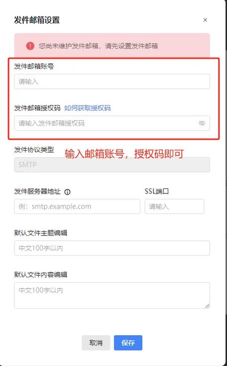 如何创建电子邮箱