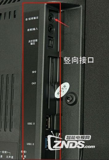 电视机能接蓝牙耳机吗截图