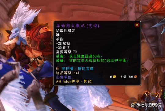 wow怀旧服勇气勋章兑换