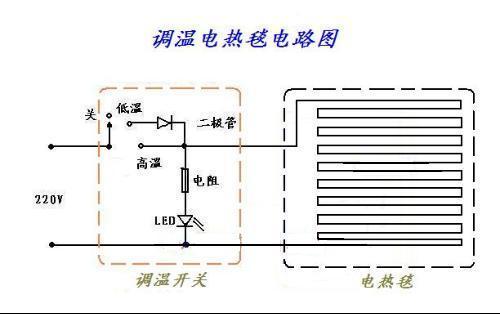 电热毯接线图详细图片三线