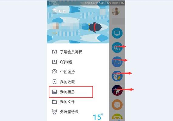 通过qq传照片画质受损吗