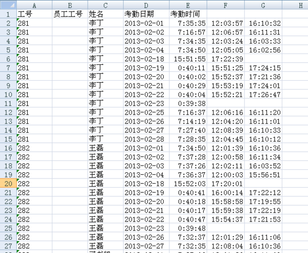 3960考勤机怎么修改考勤记录
