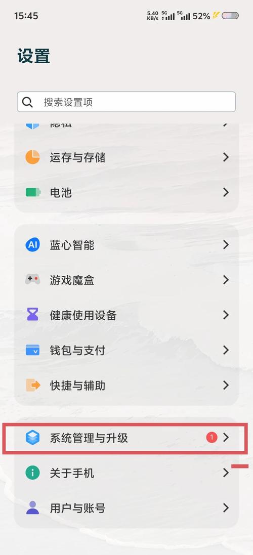 vivo手机升级系统的好处
