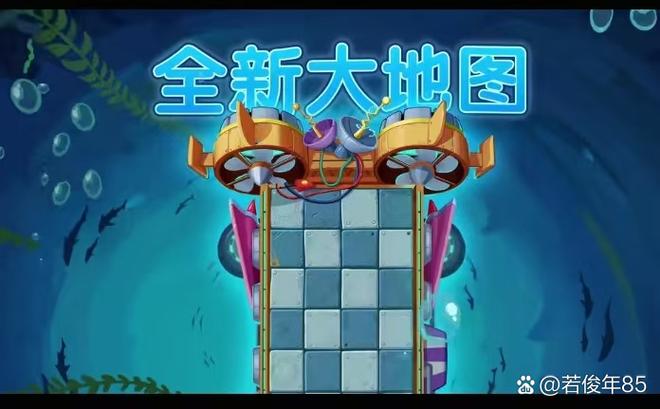 植物大战僵尸2地图顺序