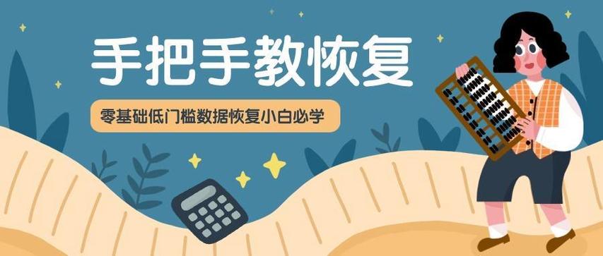 word闪退怎么解决