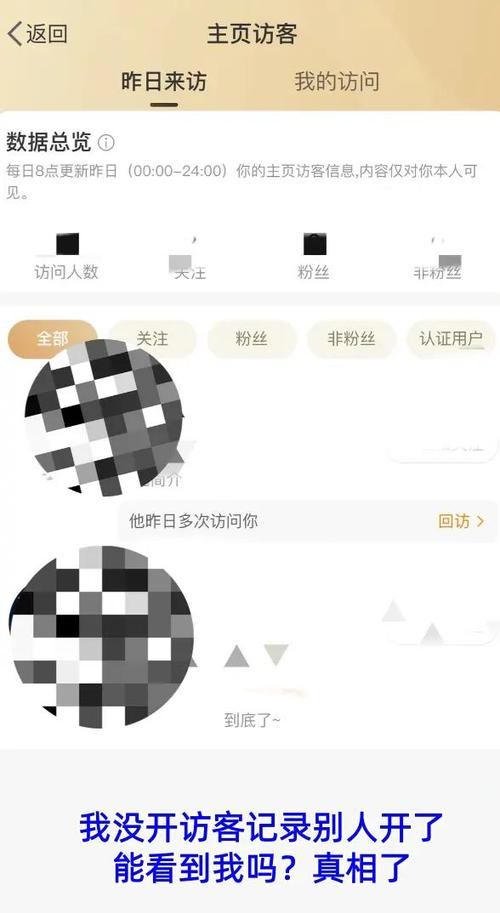 闲鱼删除评论后对方看得到吗