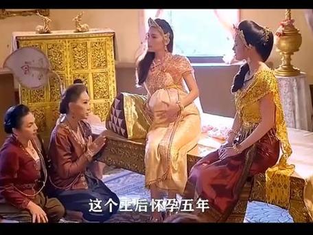 皇后娘娘要生了截图