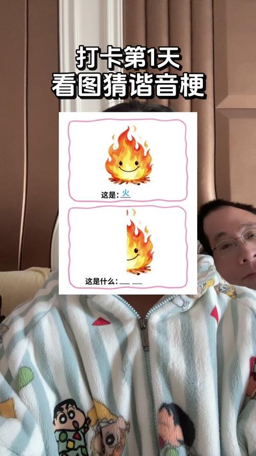 你画我猜手机软件缩略图
