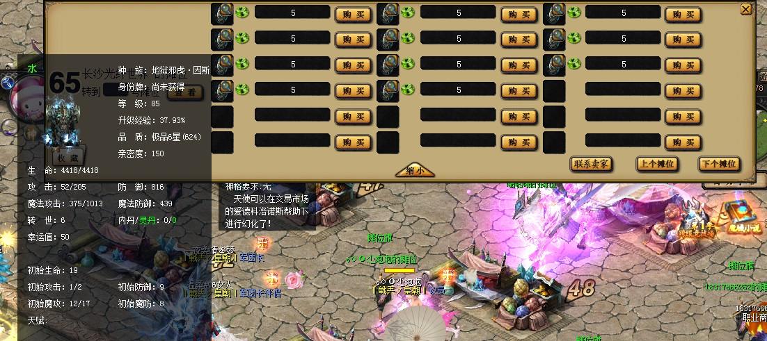 魔域怎么挣钱