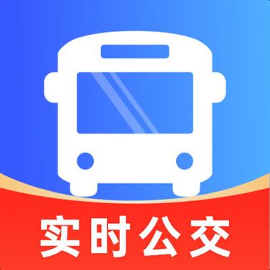 公交地铁线路查询app