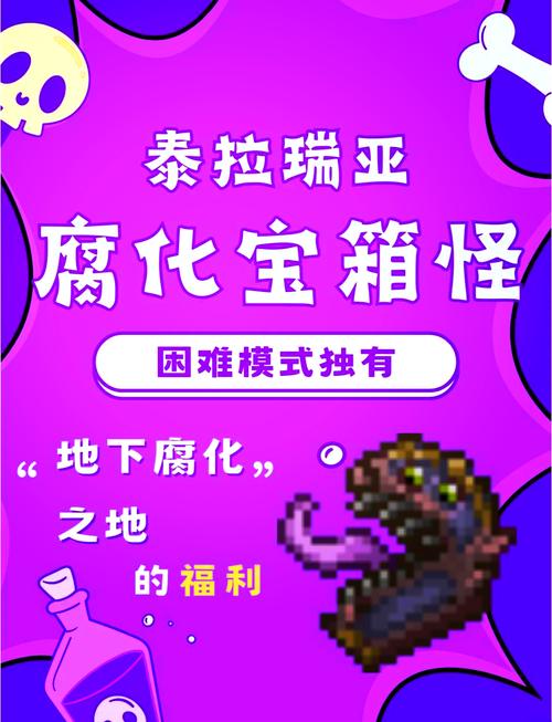 泰拉瑞亚星坠剑id