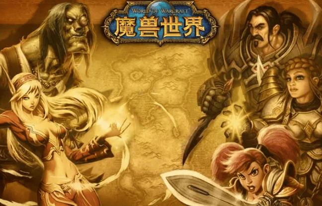 魔兽世界60级多少防御免碾压