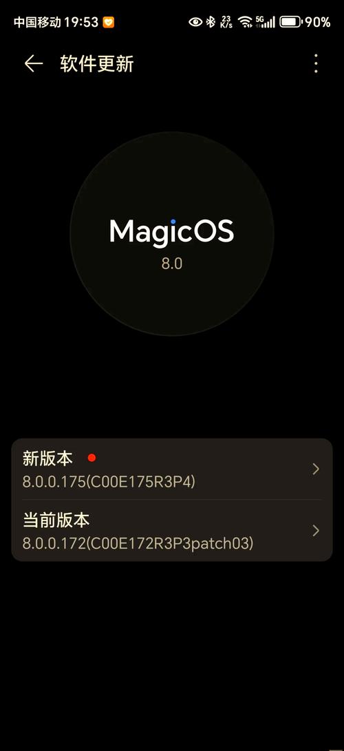 荣耀x50系统更新后影响手机吗