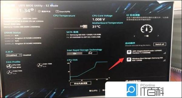 华硕老电脑怎么设置u盘启动