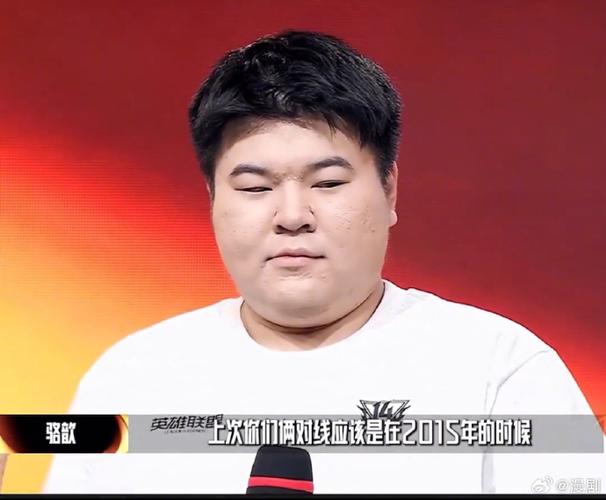英雄联盟主播胖子叫什么