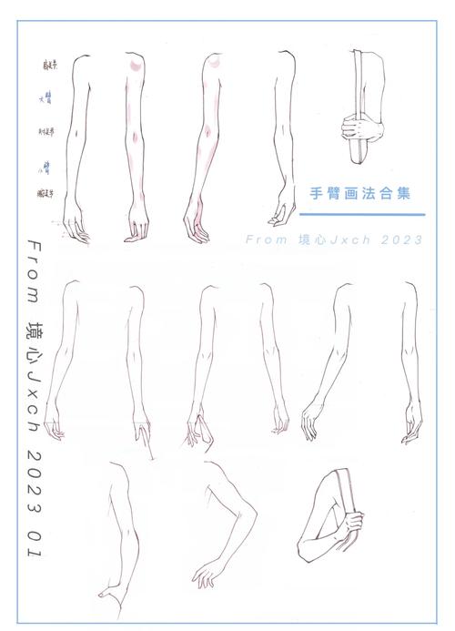 男主一只手臂魔化的漫画