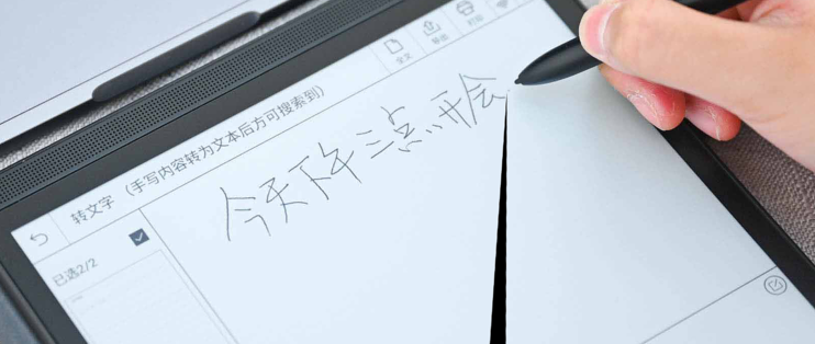 手压着平板就写不了字的解决方法截图
