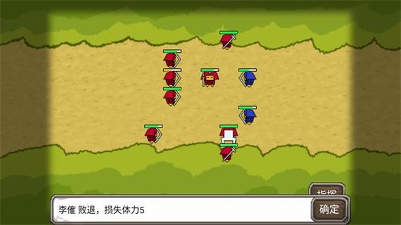 三国时代1单机版下载