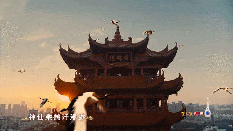 黄鹤楼mp3截图