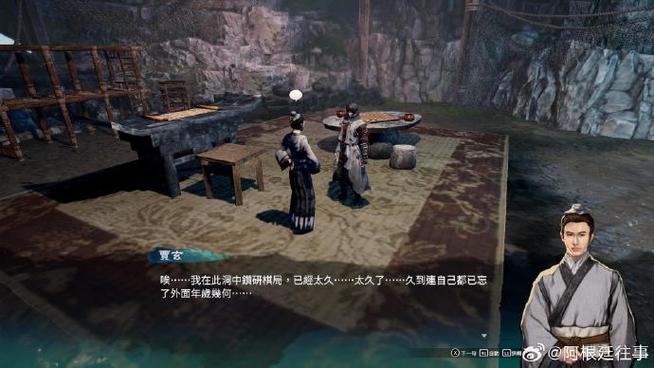天命奇御2妹子攻略顺序