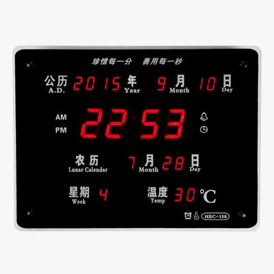 电子万年历abcd怎么关闭闹钟
