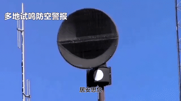 防空警报60秒声音播放缩略图