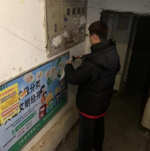 楼道小广告清理妙招