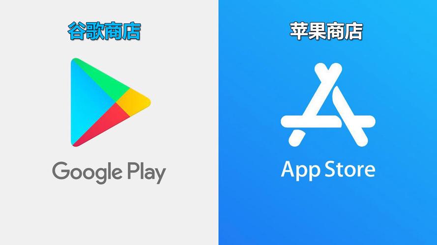 谷歌商店在苹果上能用吗