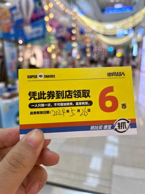 vivo游戏无门槛优惠券