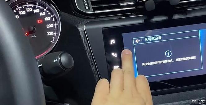 carplay怎么下载