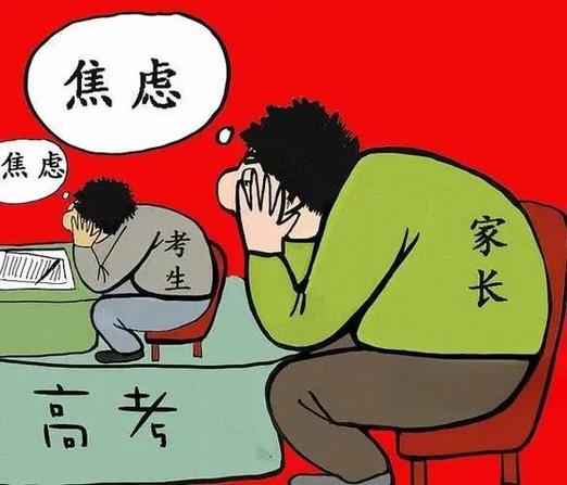 考试结束后的状态