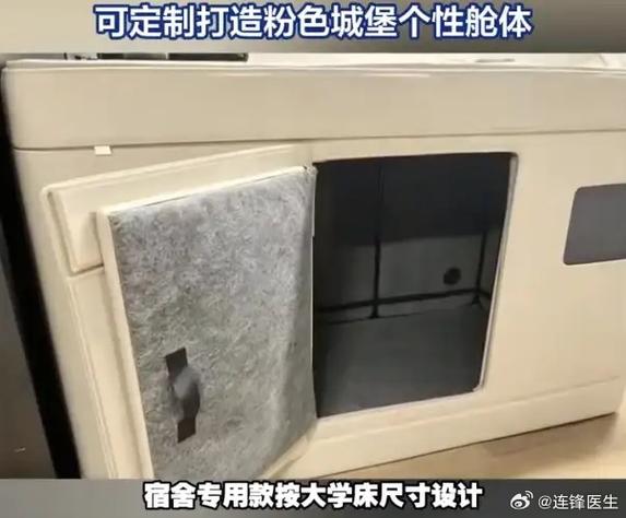 男子因噪音过敏住5年隔音舱