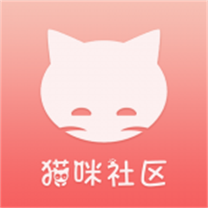 猫咪社区app最新版缩略图