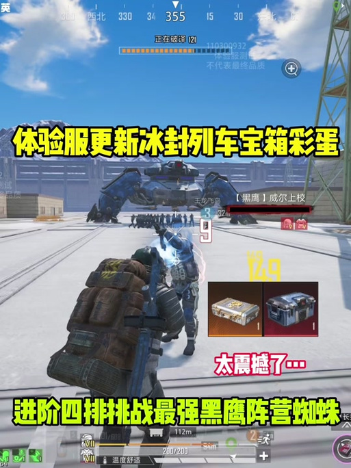 地铁逃生体验服怎么用