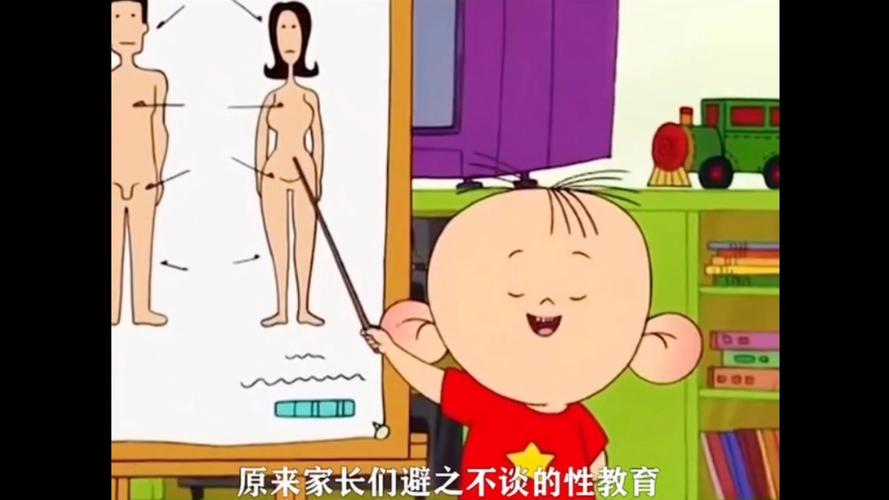 大耳朵图图(毁童年)完整版