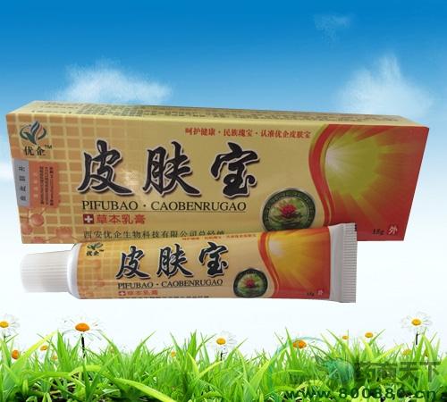 免费领皮肤的软件下载