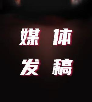 单独调整媒体音量方法图标