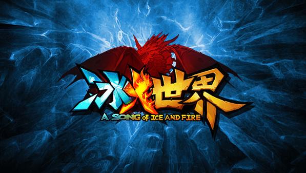 我的世界冰与火之歌mod怎么下截图