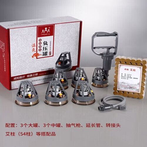 抽气拔罐器图片价格
