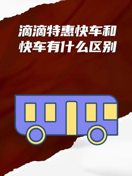 手机快速充电好不好截图