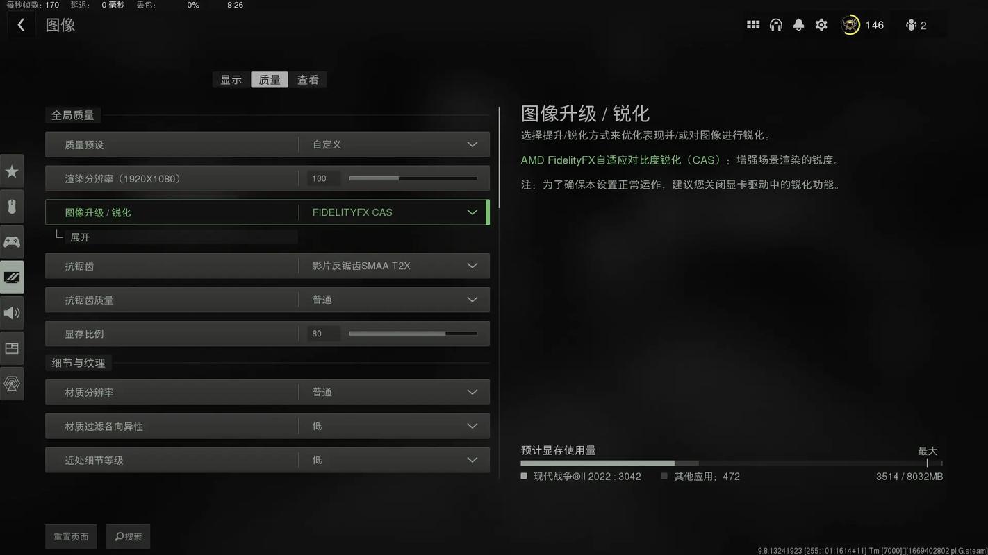 怎么直接启动cod19缩略图