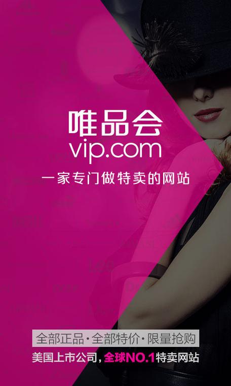 唯品会app怎么解绑银行卡截图