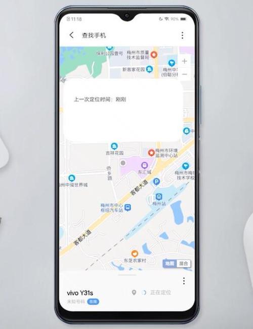 vivo停车位置显示功能在哪