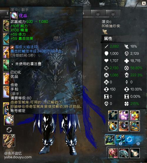 剑匕贼