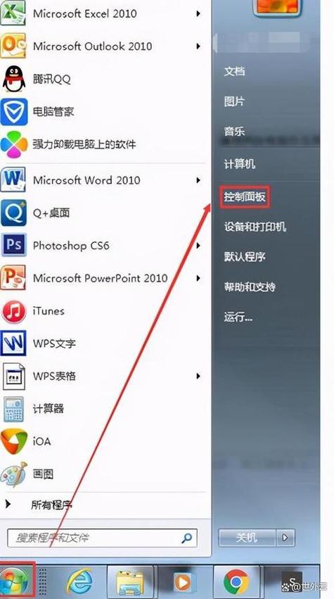 连接与共享怎么打开