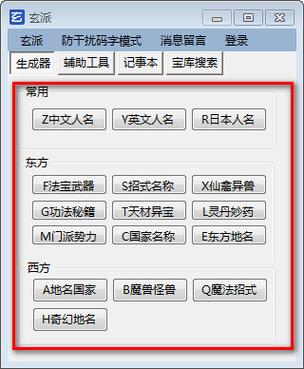 可以免费生成小说的软件